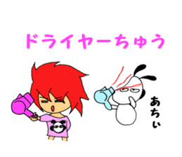 atsukoandmaster sticker #8698156