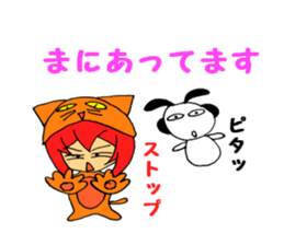 atsukoandmaster sticker #8698160