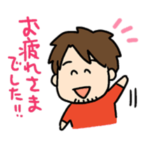 Sho Arai stickers sticker #8698229