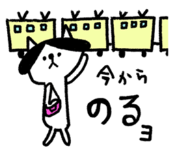 Cats train sticker #8698282