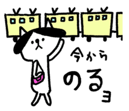 Cats train sticker #8698282