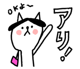 Cats train sticker #8698286