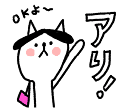 Cats train sticker #8698286