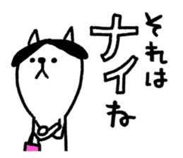 Cats train sticker #8698287