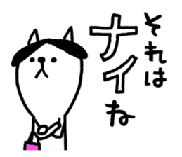 Cats train sticker #8698287