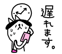 Cats train sticker #8698289