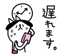 Cats train sticker #8698289