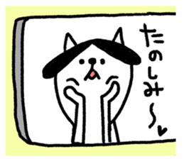 Cats train sticker #8698290