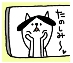 Cats train sticker #8698290