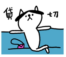 Cats train sticker #8698292