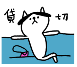 Cats train sticker #8698292