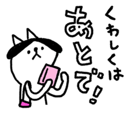 Cats train sticker #8698296