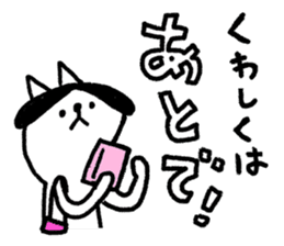 Cats train sticker #8698296