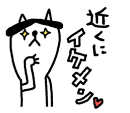 Cats train sticker #8698299