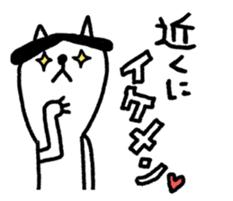 Cats train sticker #8698299