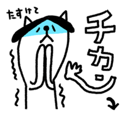 Cats train sticker #8698300