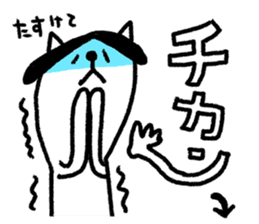 Cats train sticker #8698300