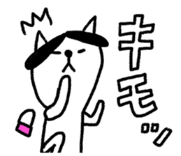 Cats train sticker #8698302