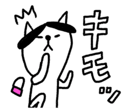 Cats train sticker #8698302