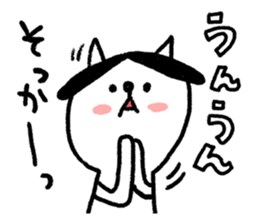 Cats train sticker #8698303