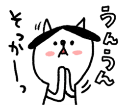 Cats train sticker #8698303