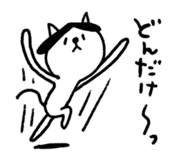 Cats train sticker #8698304