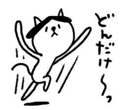 Cats train sticker #8698304