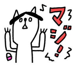 Cats train sticker #8698307