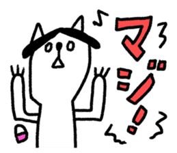 Cats train sticker #8698307