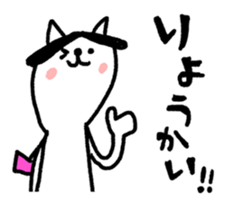 Cats train sticker #8698308