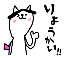 Cats train sticker #8698308