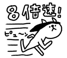 Cats train sticker #8698311