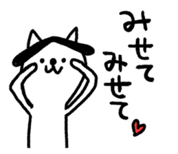 Cats train sticker #8698312