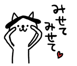 Cats train sticker #8698312