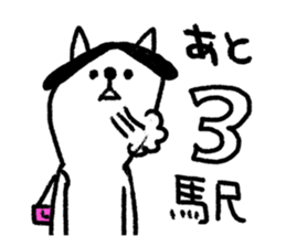 Cats train sticker #8698316