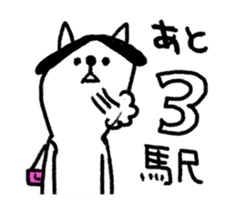 Cats train sticker #8698316