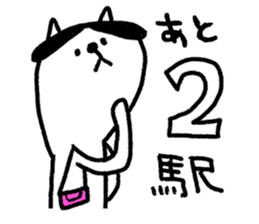 Cats train sticker #8698317