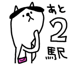 Cats train sticker #8698317