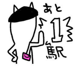 Cats train sticker #8698318