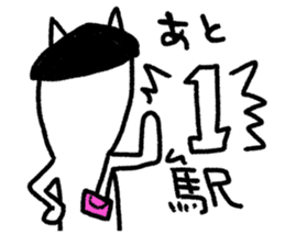 Cats train sticker #8698318