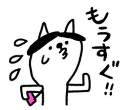 Cats train sticker #8698321