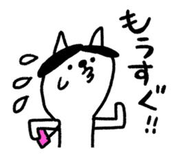 Cats train sticker #8698321