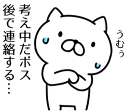 Agent cat01 sticker #8698326