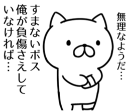 Agent cat01 sticker #8698328