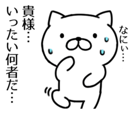 Agent cat01 sticker #8698340