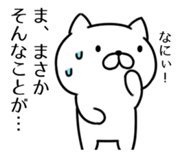 Agent cat01 sticker #8698348