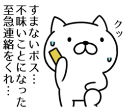 Agent cat01 sticker #8698349