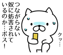 Agent cat01 sticker #8698350