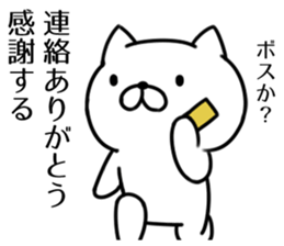 Agent cat01 sticker #8698353