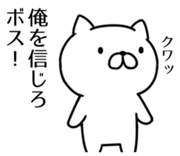 Agent cat01 sticker #8698356